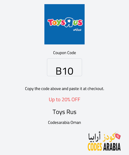Toys Rus  Up to 20% OFF